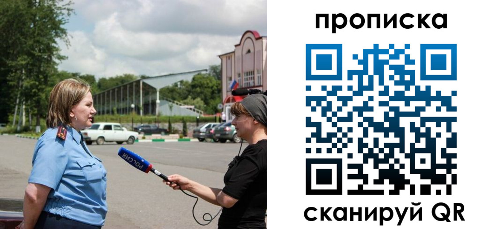 найти адрес прописки в Окуловке